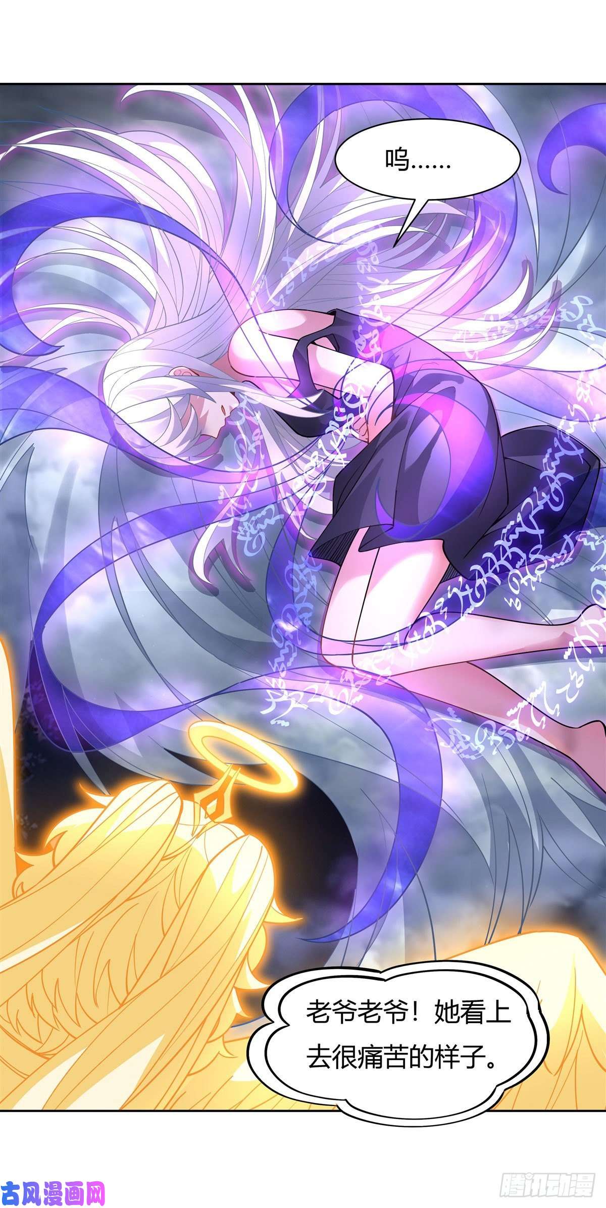 我的女徒弟们都是未来诸天大佬第39话 夺走她的身体