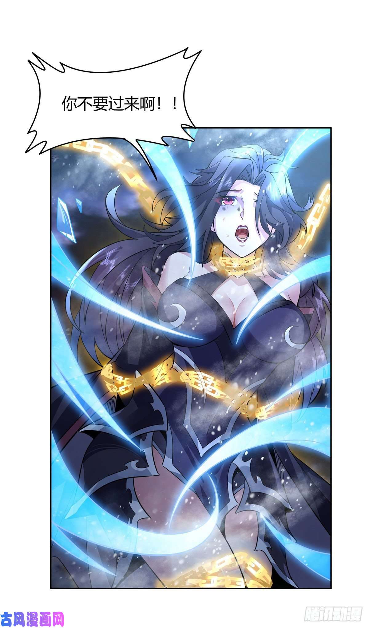 我的女徒弟们都是未来诸天大佬第40话 泄恨