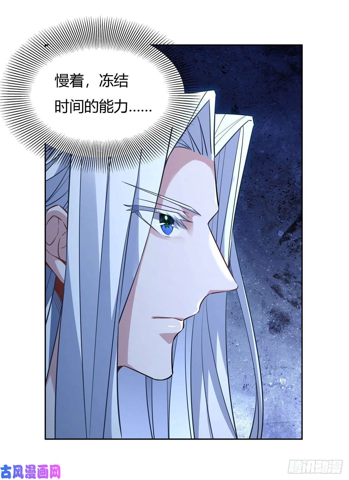 我的女徒弟们都是未来诸天大佬第40话 泄恨