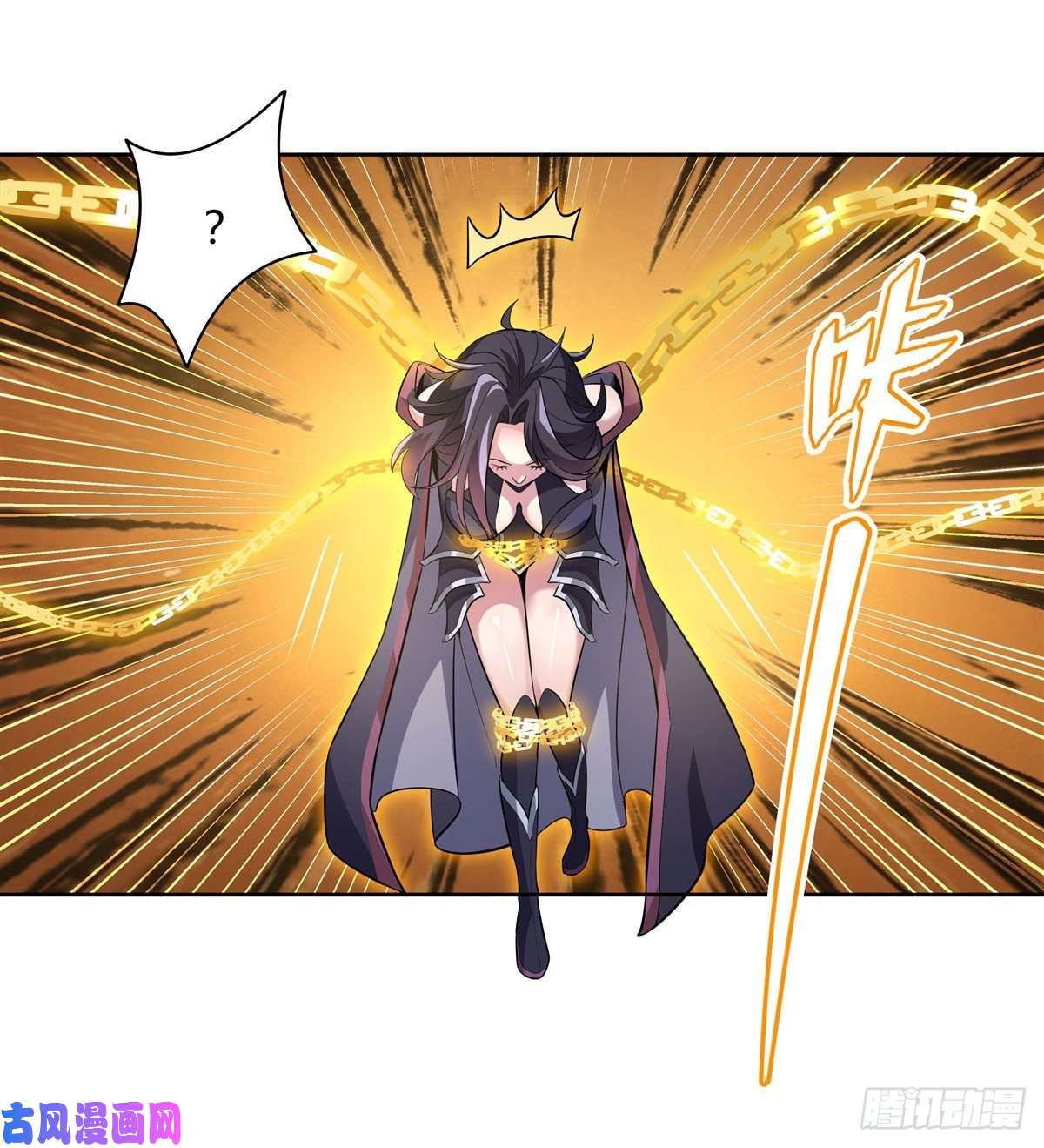 我的女徒弟们都是未来诸天大佬第40话 泄恨