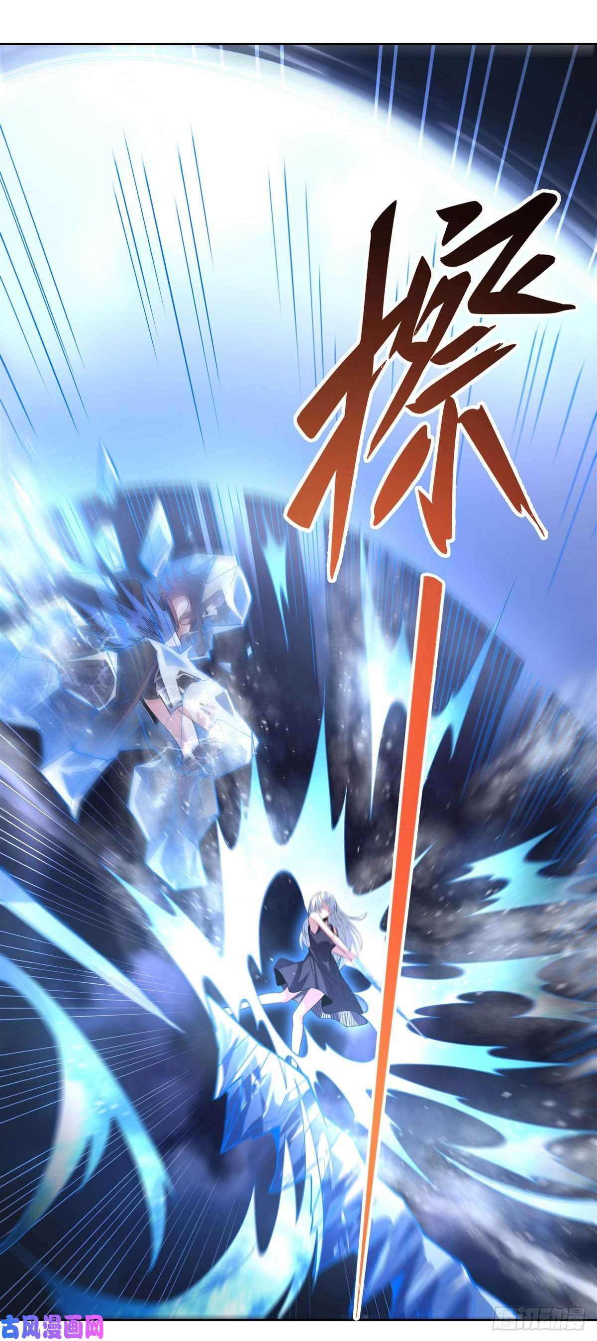 我的女徒弟们都是未来诸天大佬第40话 泄恨