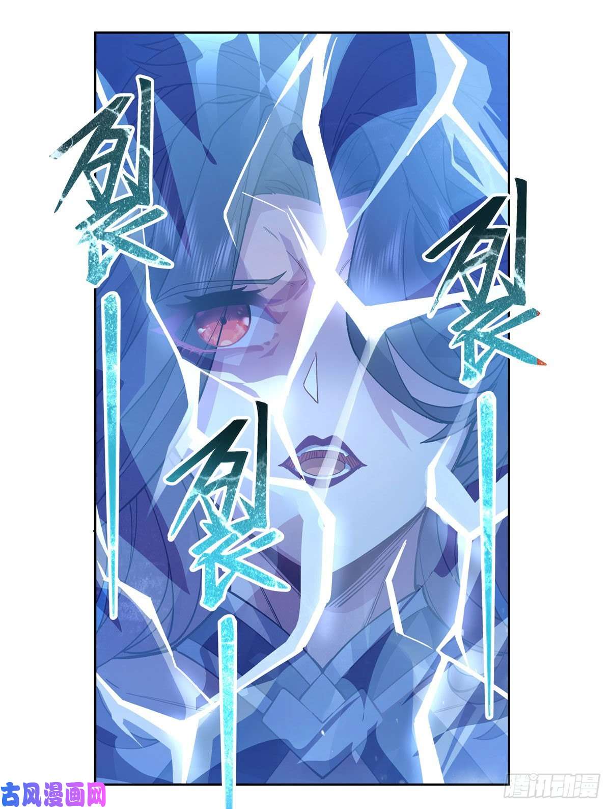 我的女徒弟们都是未来诸天大佬第40话 泄恨