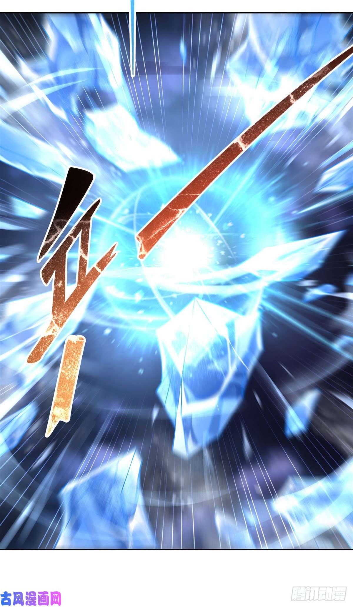 我的女徒弟们都是未来诸天大佬第40话 泄恨