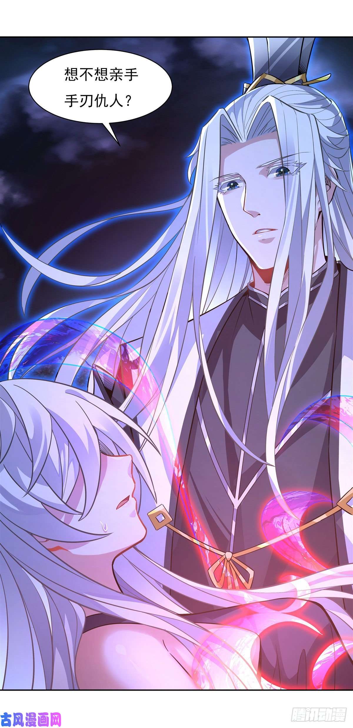 我的女徒弟们都是未来诸天大佬第40话 泄恨