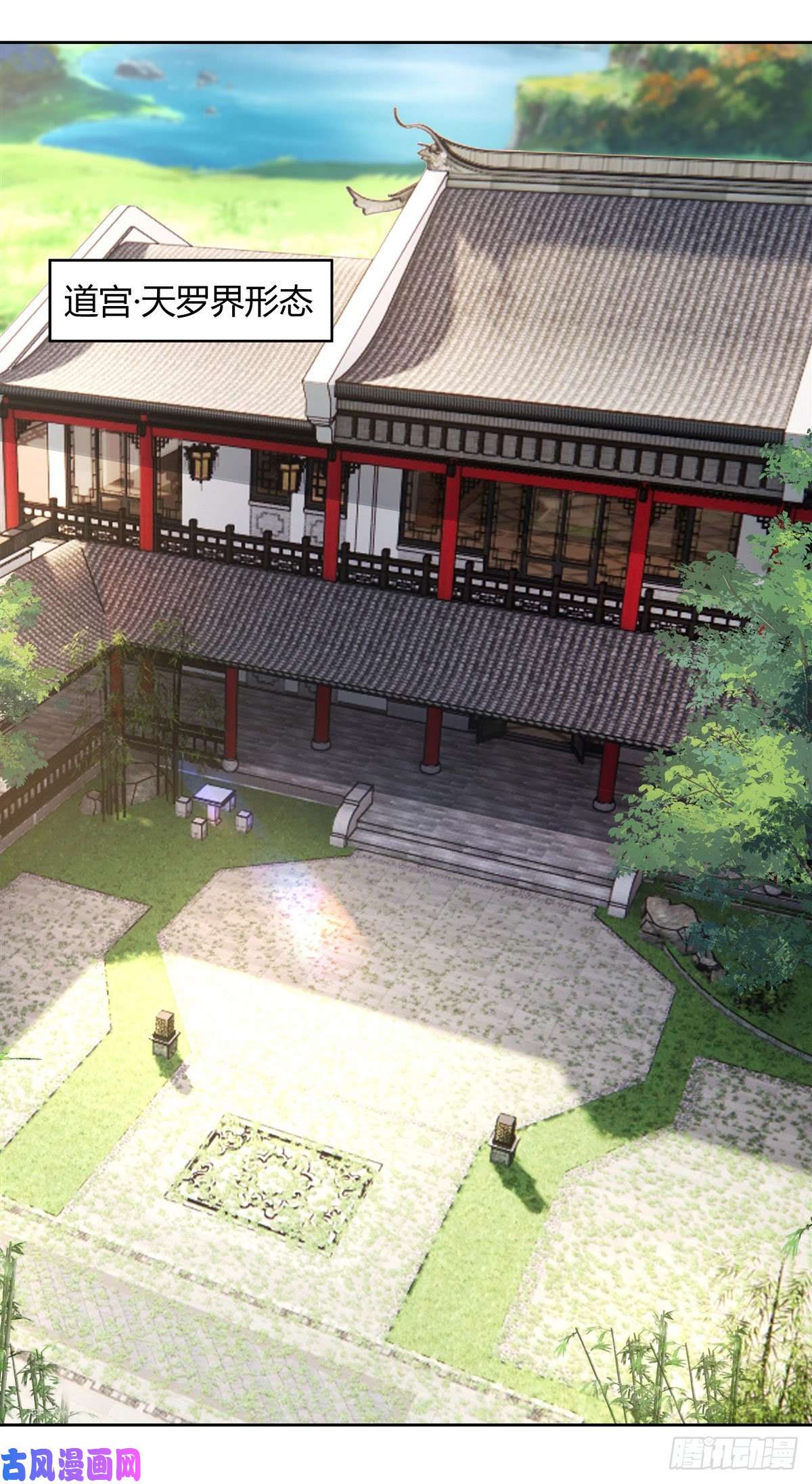 我的女徒弟们都是未来诸天大佬第40话 泄恨