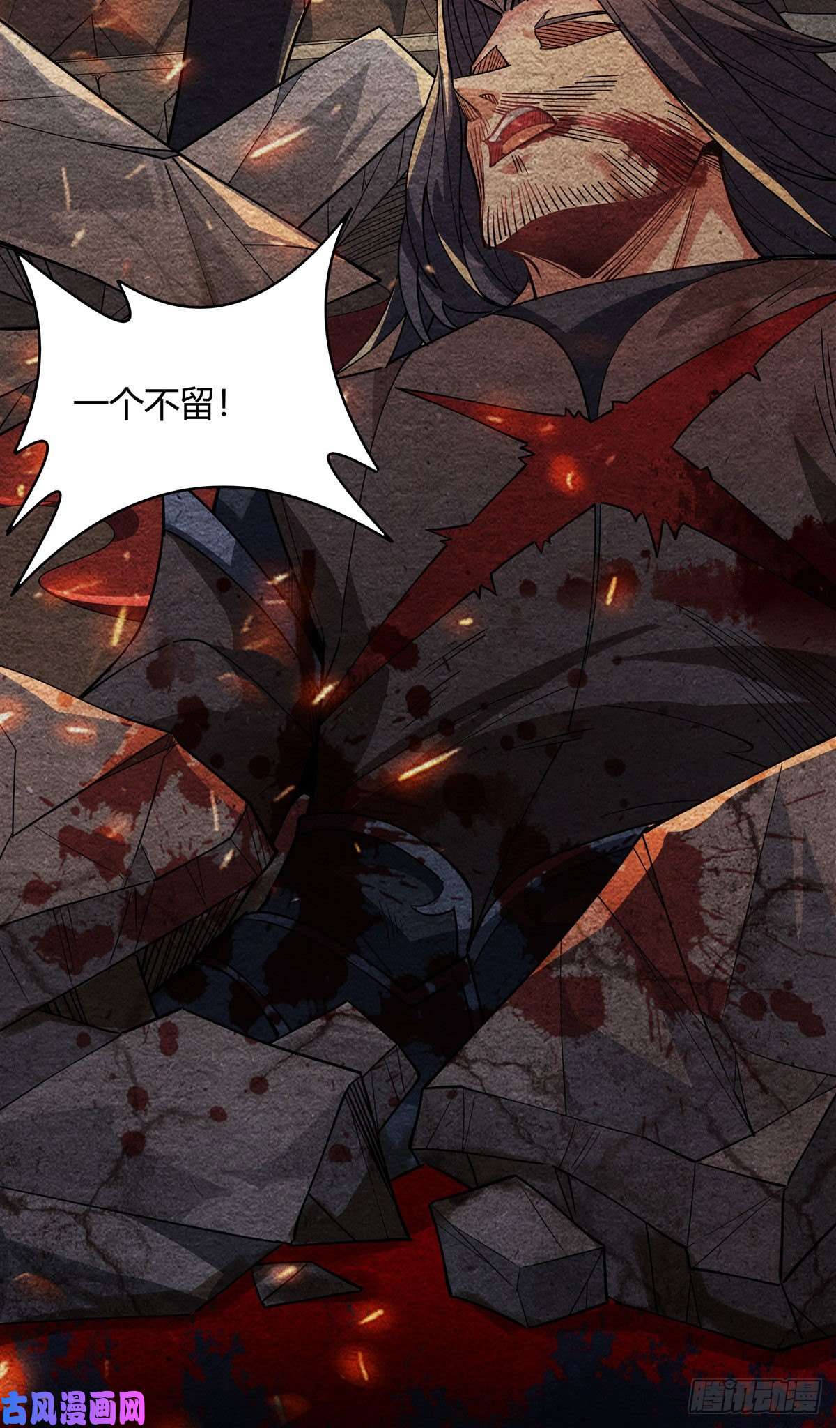 我的女徒弟们都是未来诸天大佬第40话 泄恨