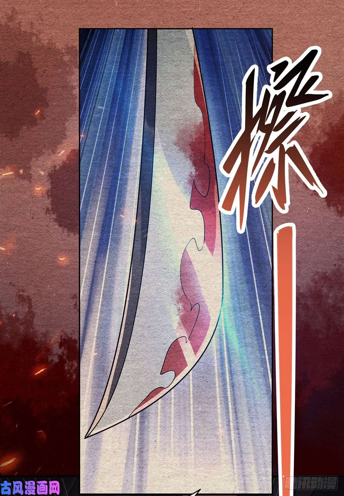 我的女徒弟们都是未来诸天大佬第40话 泄恨