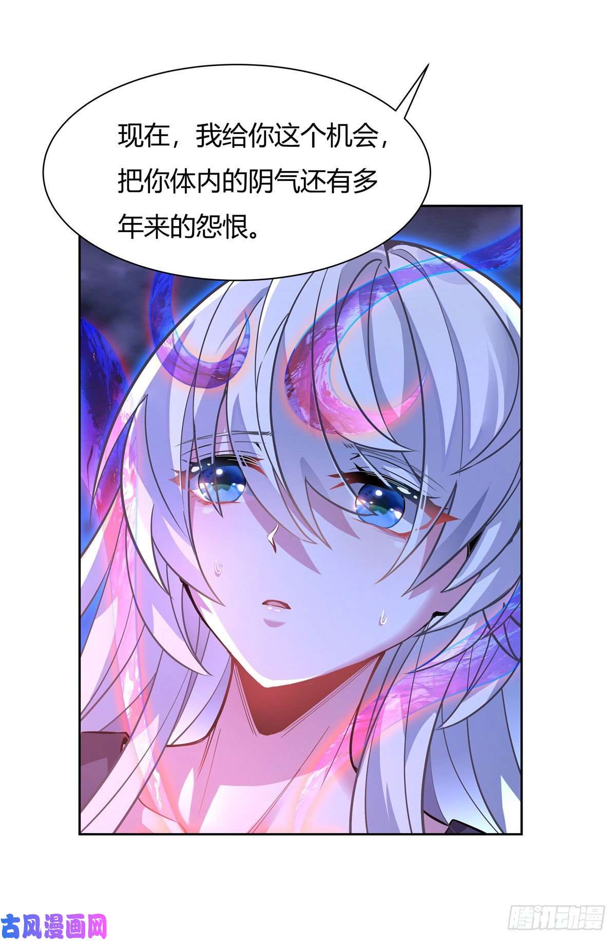 我的女徒弟们都是未来诸天大佬第40话 泄恨