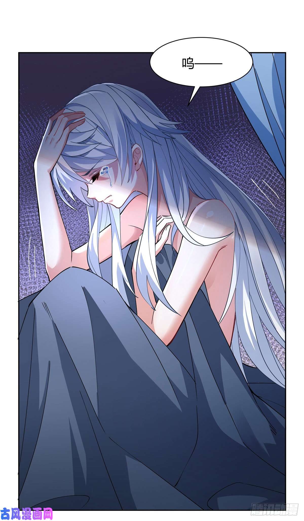 我的女徒弟们都是未来诸天大佬第40话 泄恨