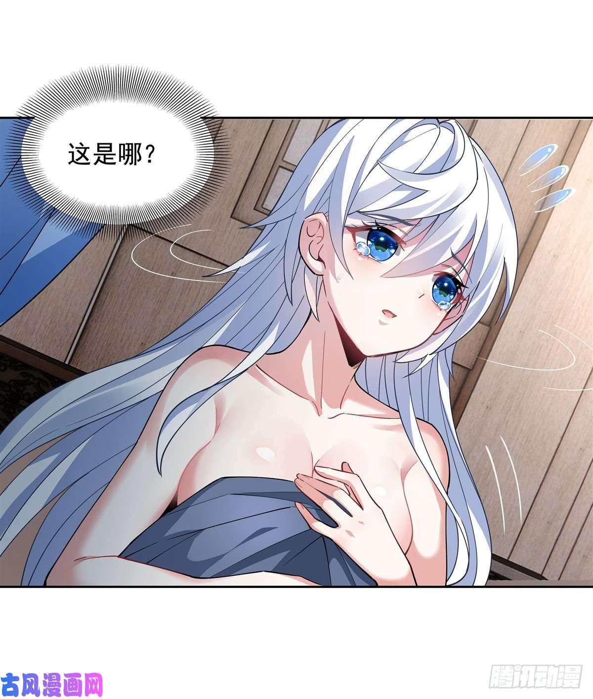 我的女徒弟们都是未来诸天大佬第40话 泄恨