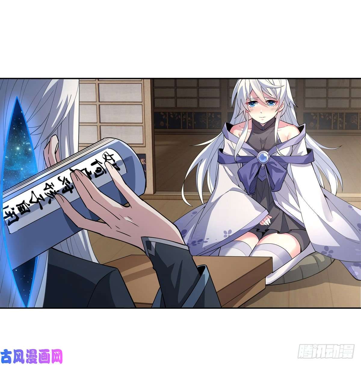 我的女徒弟们都是未来诸天大佬第40话 泄恨