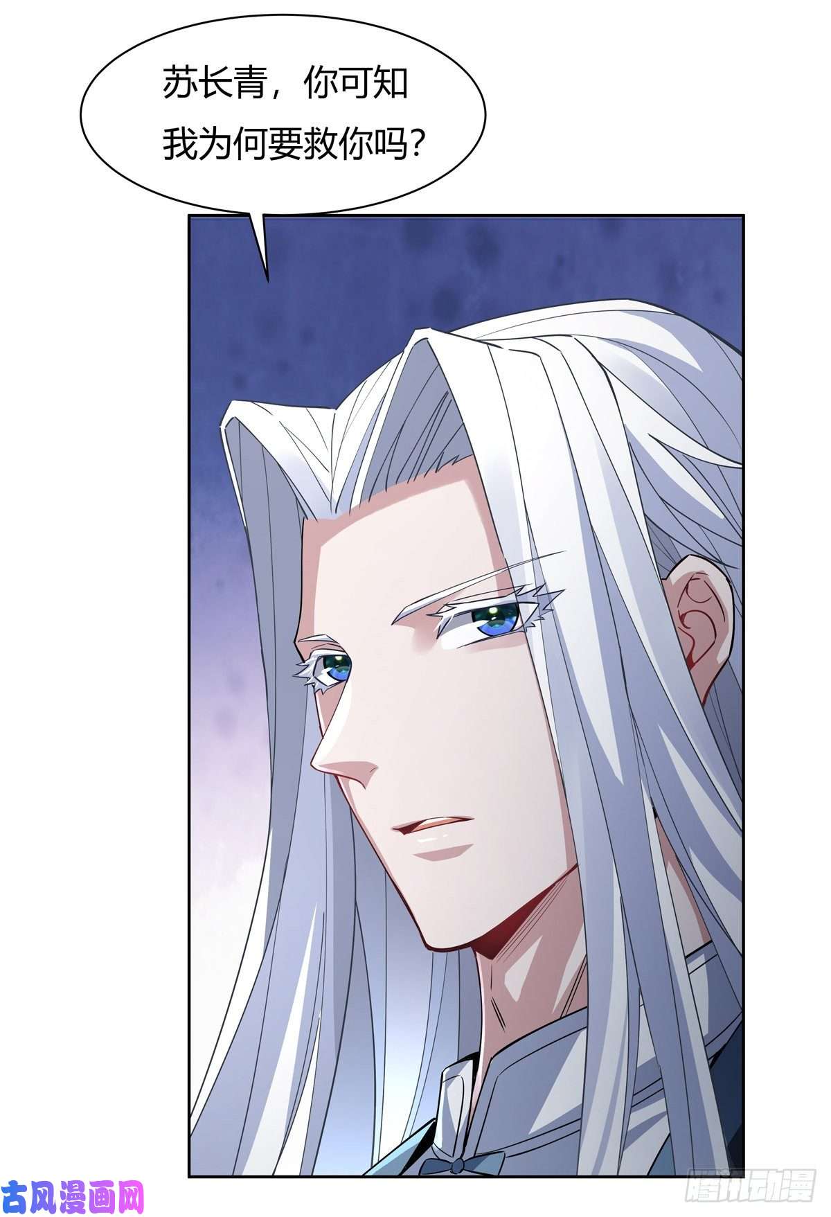 我的女徒弟们都是未来诸天大佬第40话 泄恨