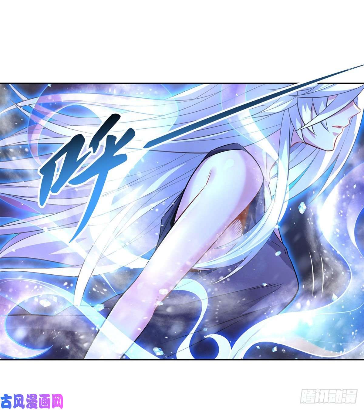 我的女徒弟们都是未来诸天大佬第40话 泄恨