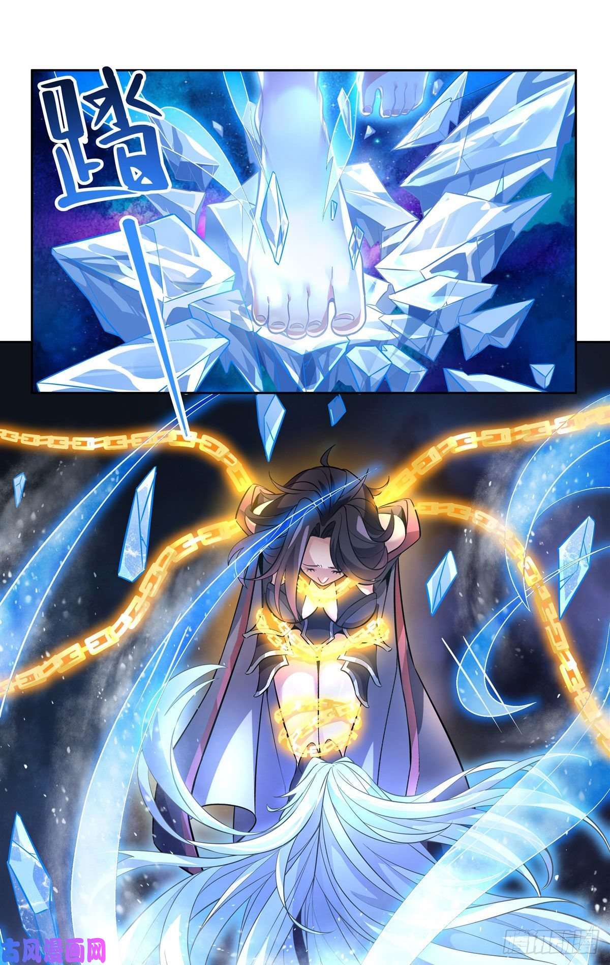 我的女徒弟们都是未来诸天大佬第40话 泄恨