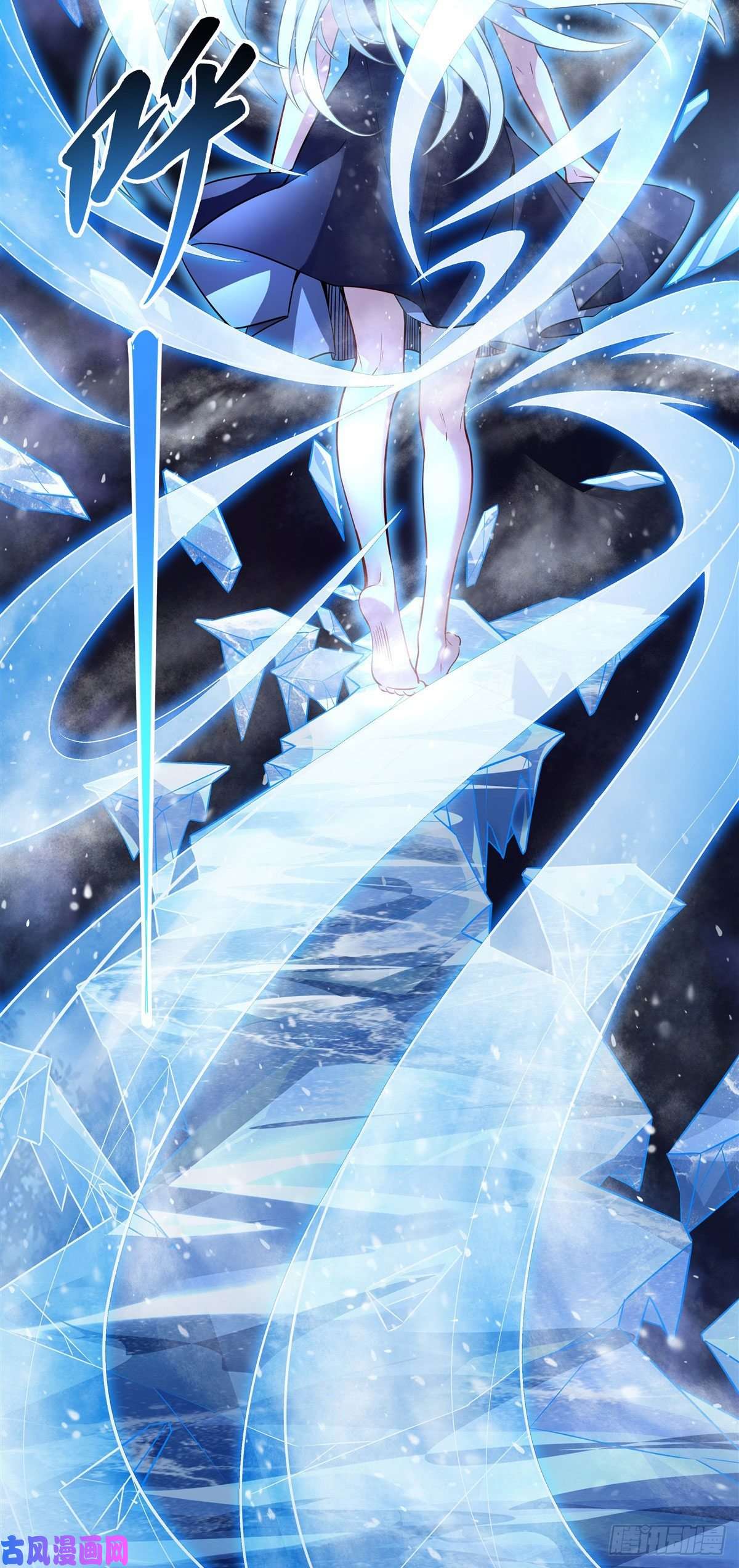 我的女徒弟们都是未来诸天大佬第40话 泄恨