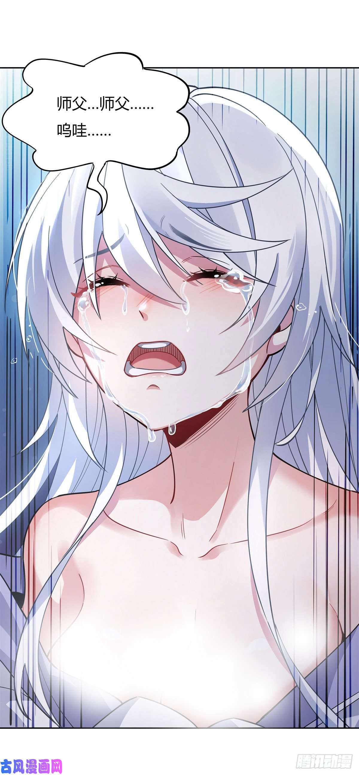 我的女徒弟们都是未来诸天大佬第41话 天阶人形傀儡