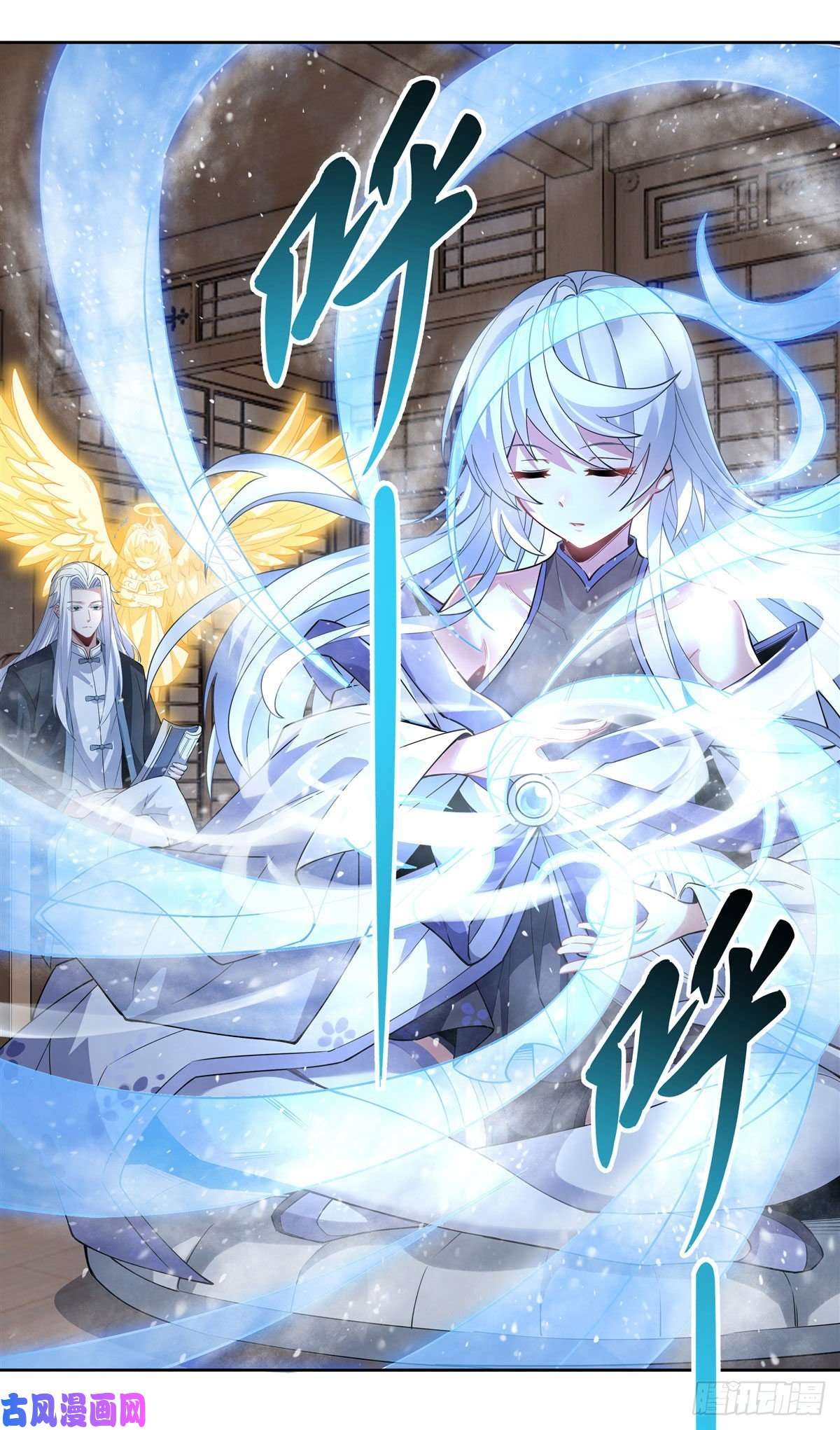 我的女徒弟们都是未来诸天大佬第41话 天阶人形傀儡