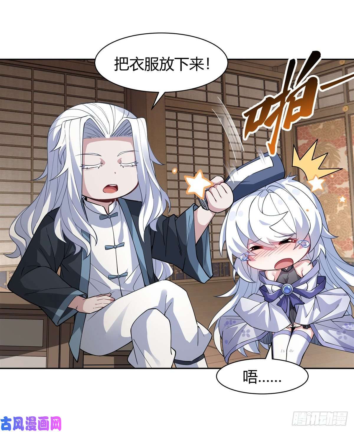 我的女徒弟们都是未来诸天大佬第41话 天阶人形傀儡