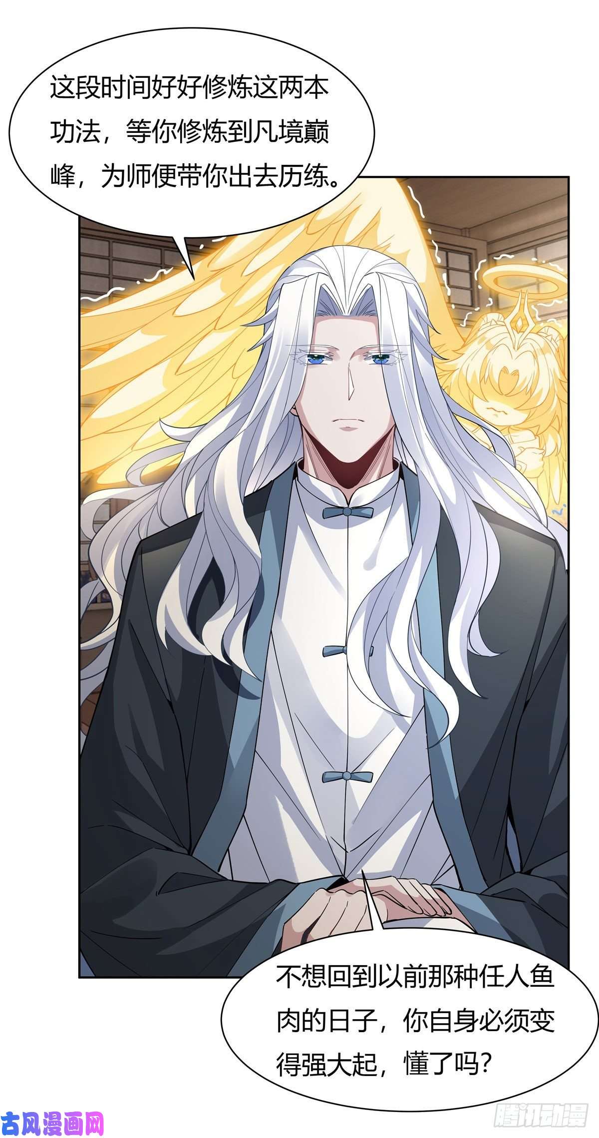 我的女徒弟们都是未来诸天大佬第41话 天阶人形傀儡