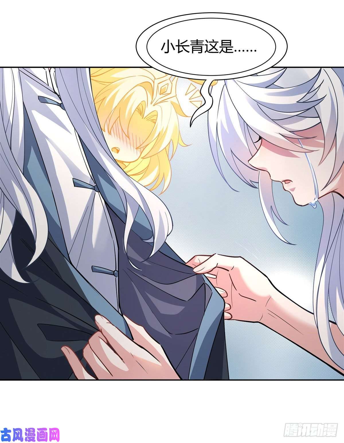 我的女徒弟们都是未来诸天大佬第41话 天阶人形傀儡