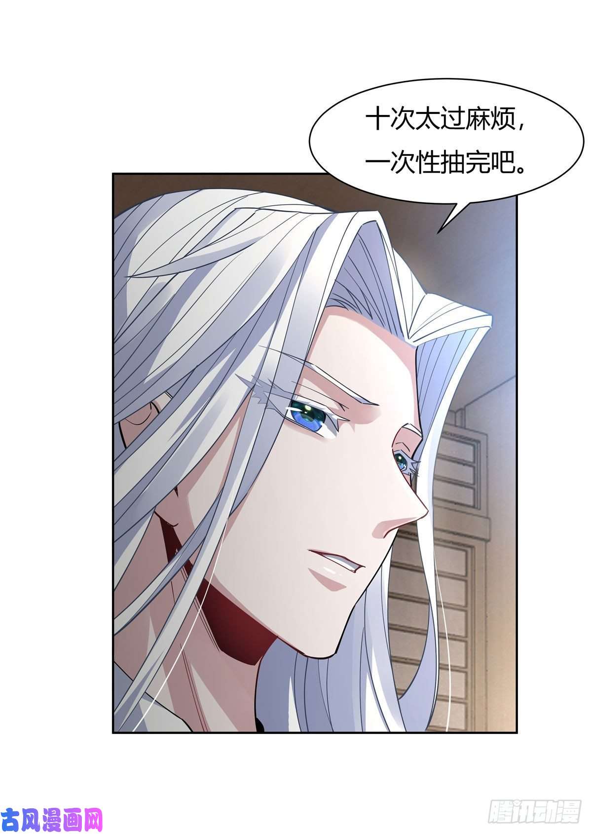 我的女徒弟们都是未来诸天大佬第41话 天阶人形傀儡