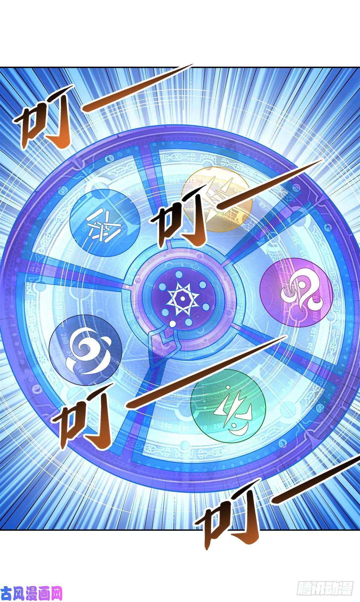 我的女徒弟们都是未来诸天大佬第41话 天阶人形傀儡