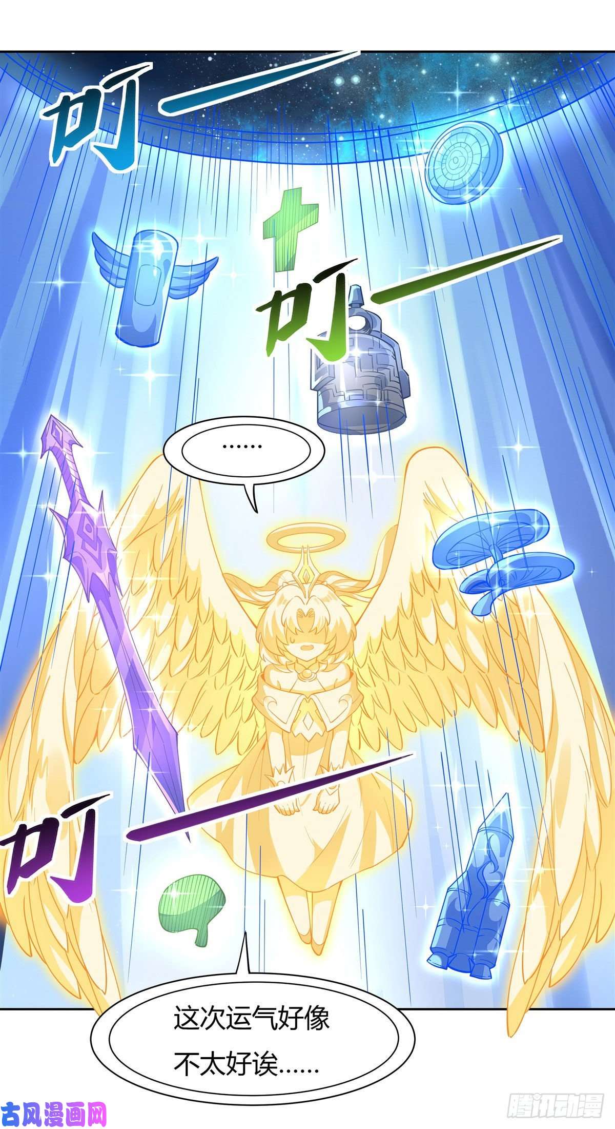 我的女徒弟们都是未来诸天大佬第41话 天阶人形傀儡