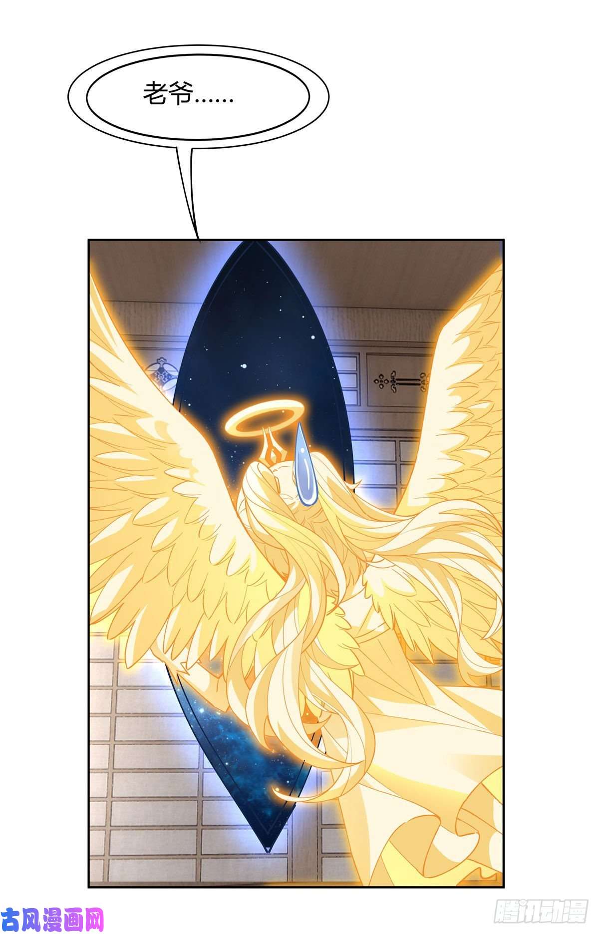 我的女徒弟们都是未来诸天大佬第41话 天阶人形傀儡