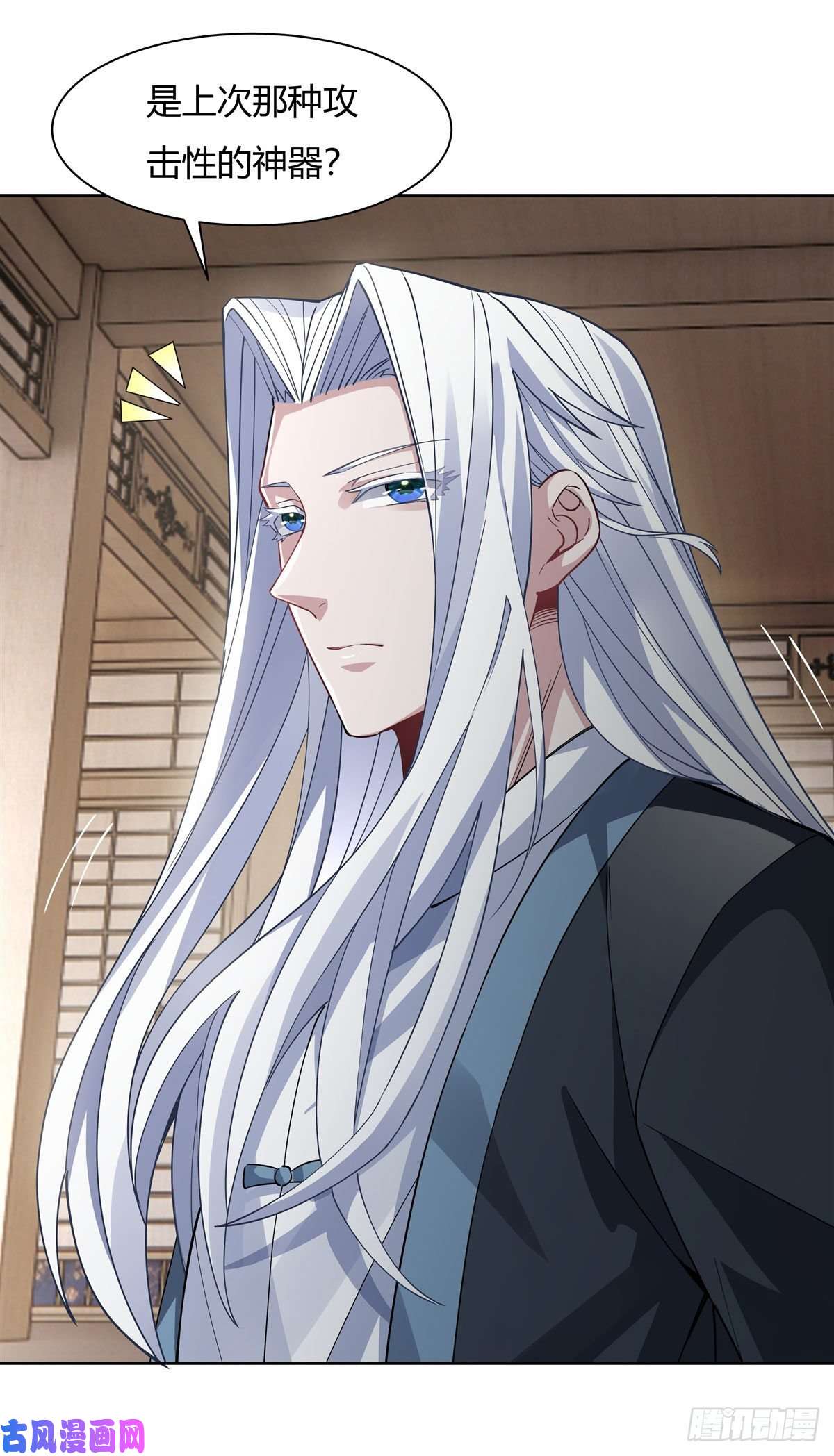 我的女徒弟们都是未来诸天大佬第41话 天阶人形傀儡