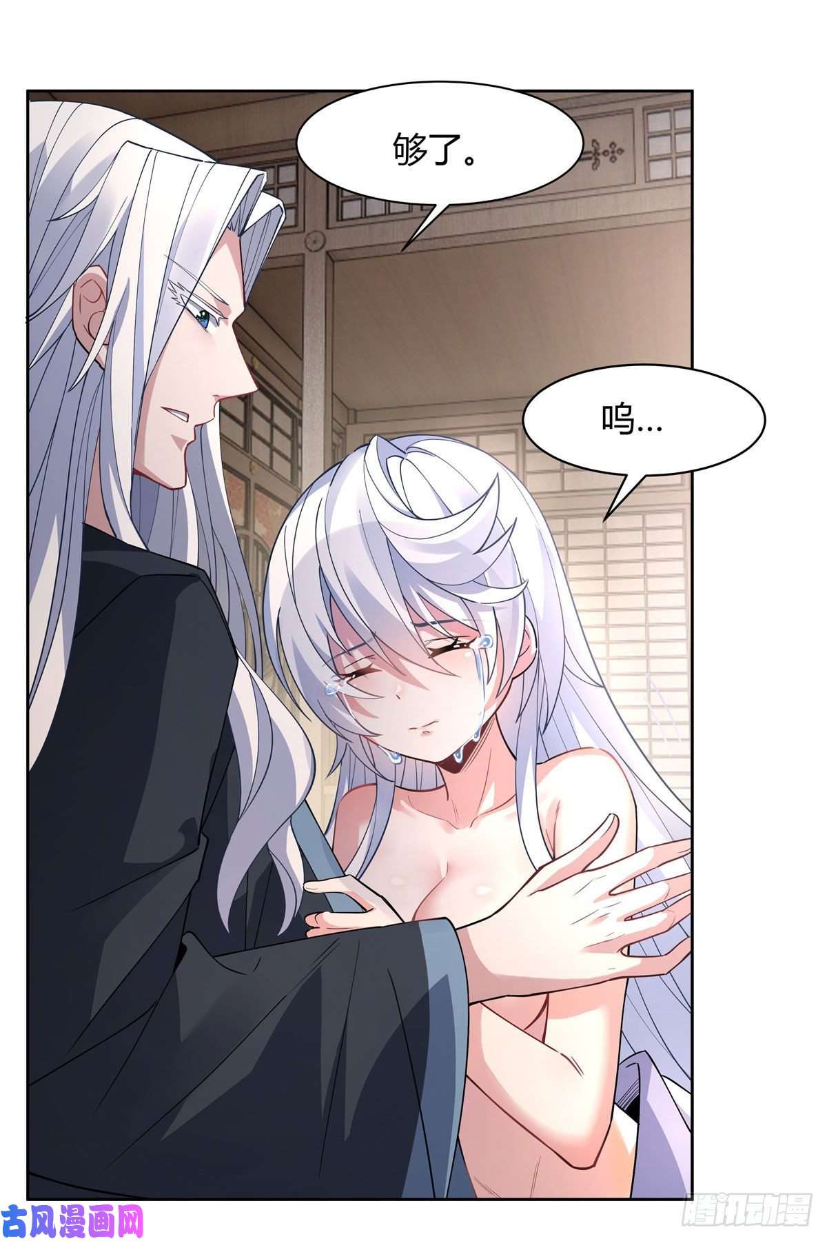 我的女徒弟们都是未来诸天大佬第41话 天阶人形傀儡