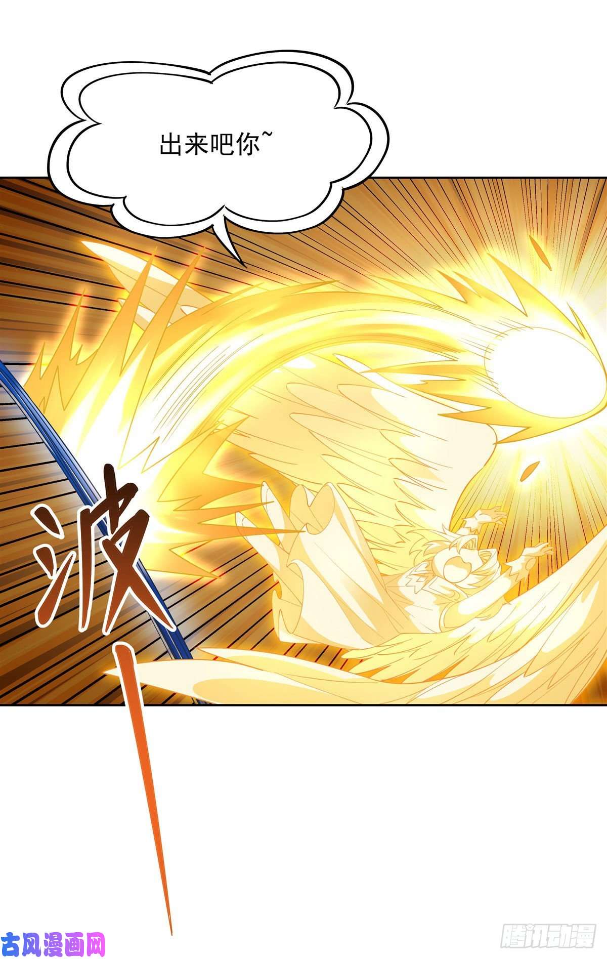 我的女徒弟们都是未来诸天大佬第41话 天阶人形傀儡