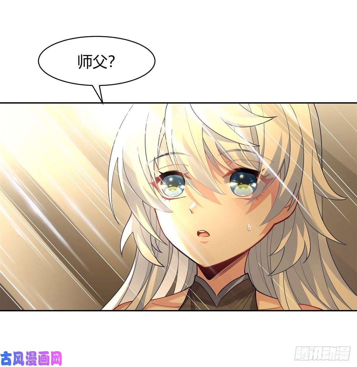 我的女徒弟们都是未来诸天大佬第41话 天阶人形傀儡