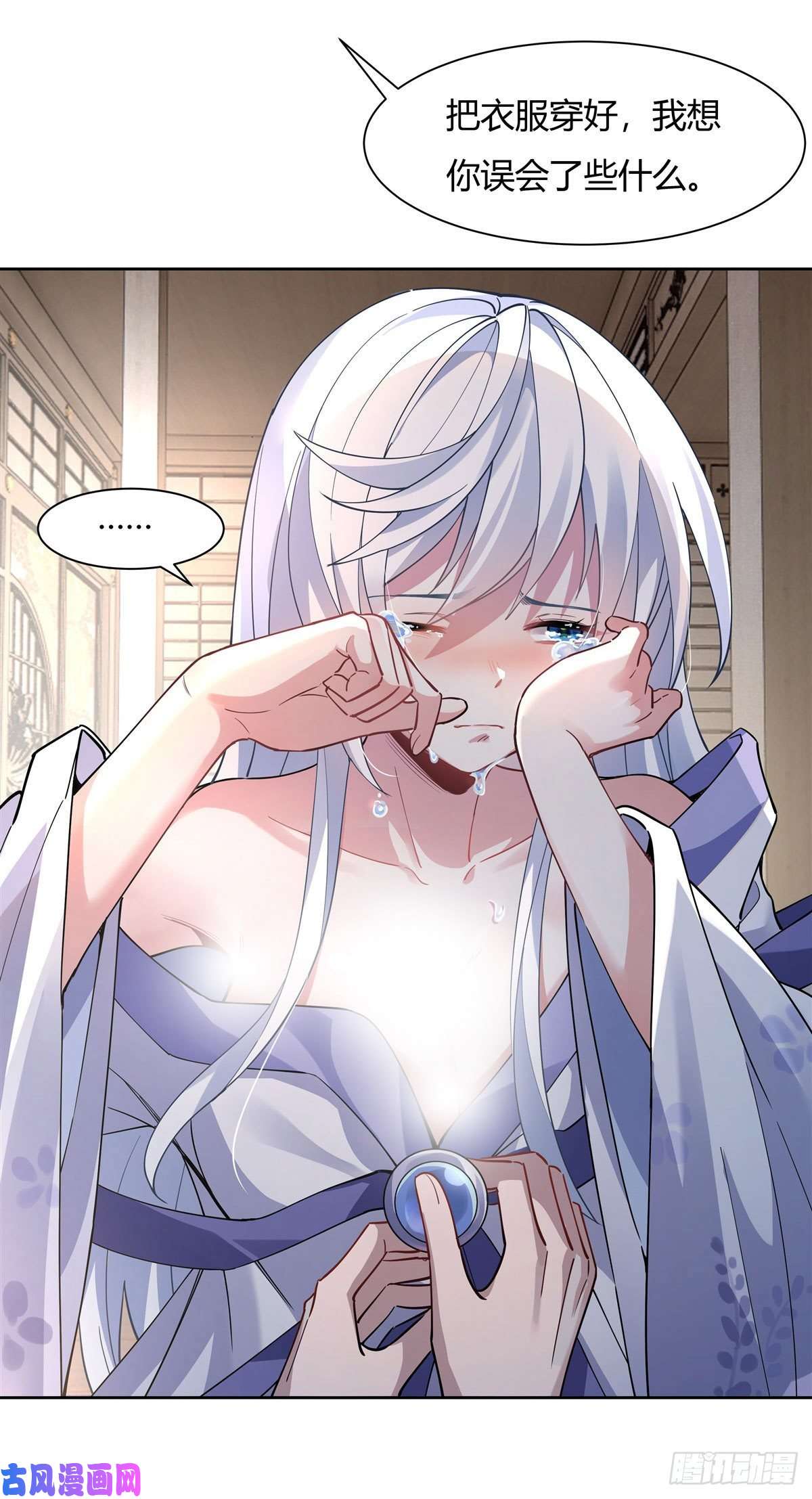 我的女徒弟们都是未来诸天大佬第41话 天阶人形傀儡