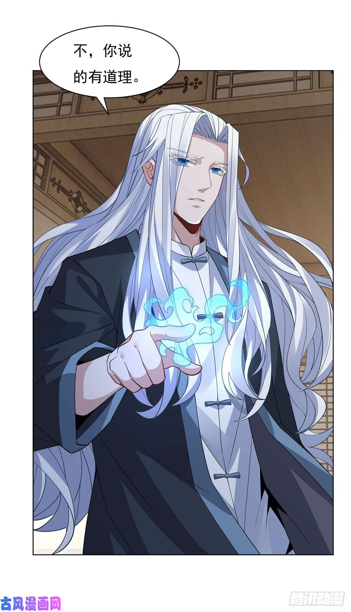 我的女徒弟们都是未来诸天大佬第42话 变成师父的样子