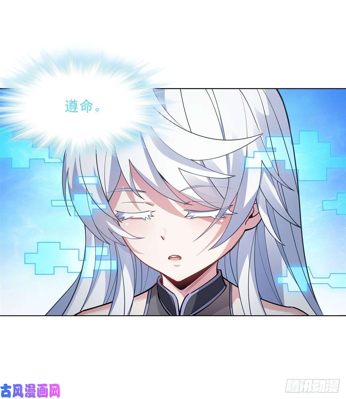 我的女徒弟们都是未来诸天大佬第42话 变成师父的样子