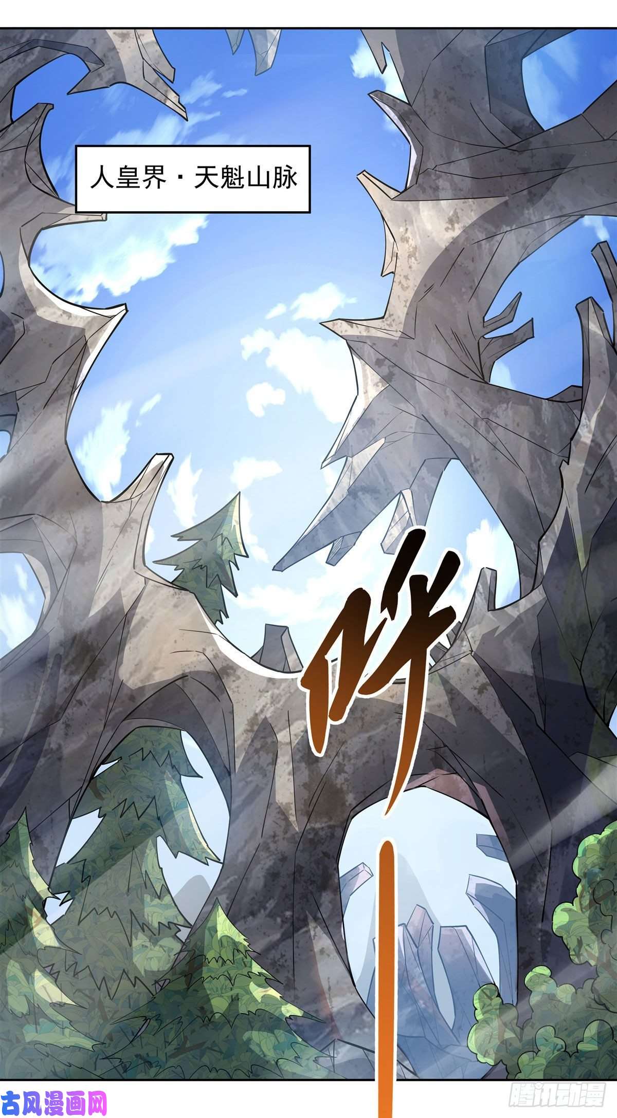我的女徒弟们都是未来诸天大佬第42话 变成师父的样子