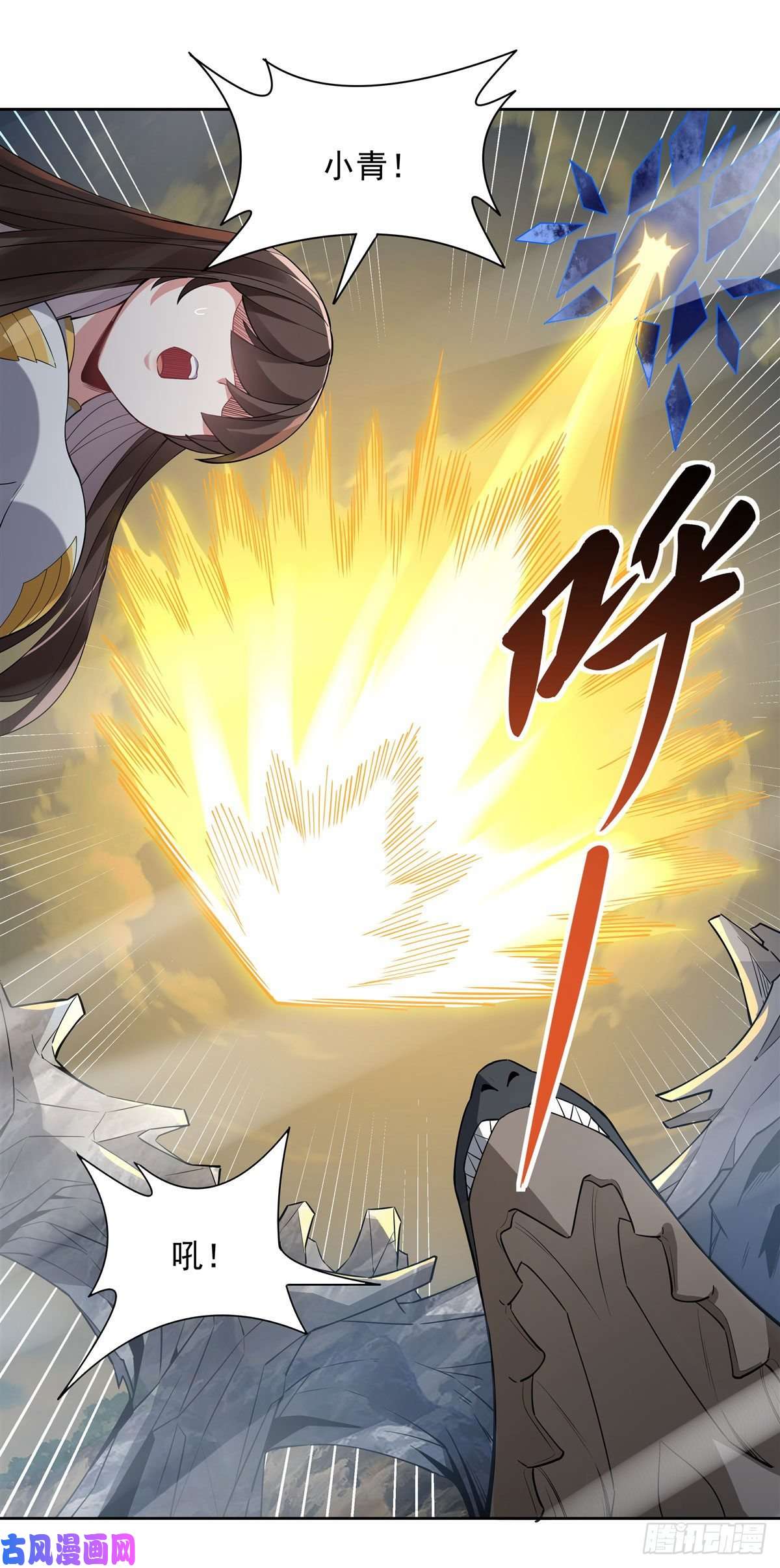 我的女徒弟们都是未来诸天大佬第42话 变成师父的样子