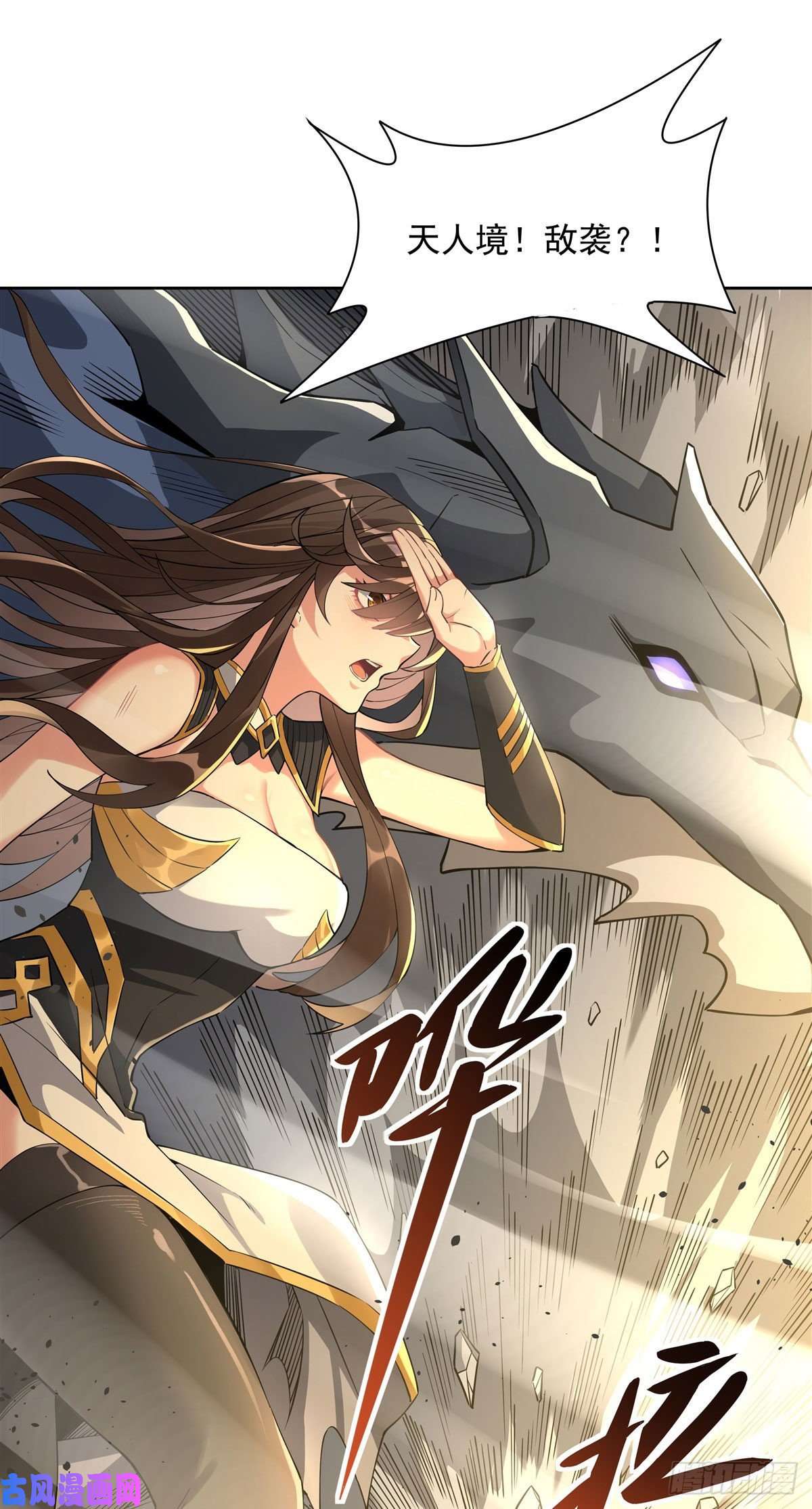 我的女徒弟们都是未来诸天大佬第42话 变成师父的样子