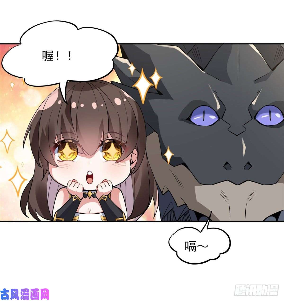 我的女徒弟们都是未来诸天大佬第42话 变成师父的样子
