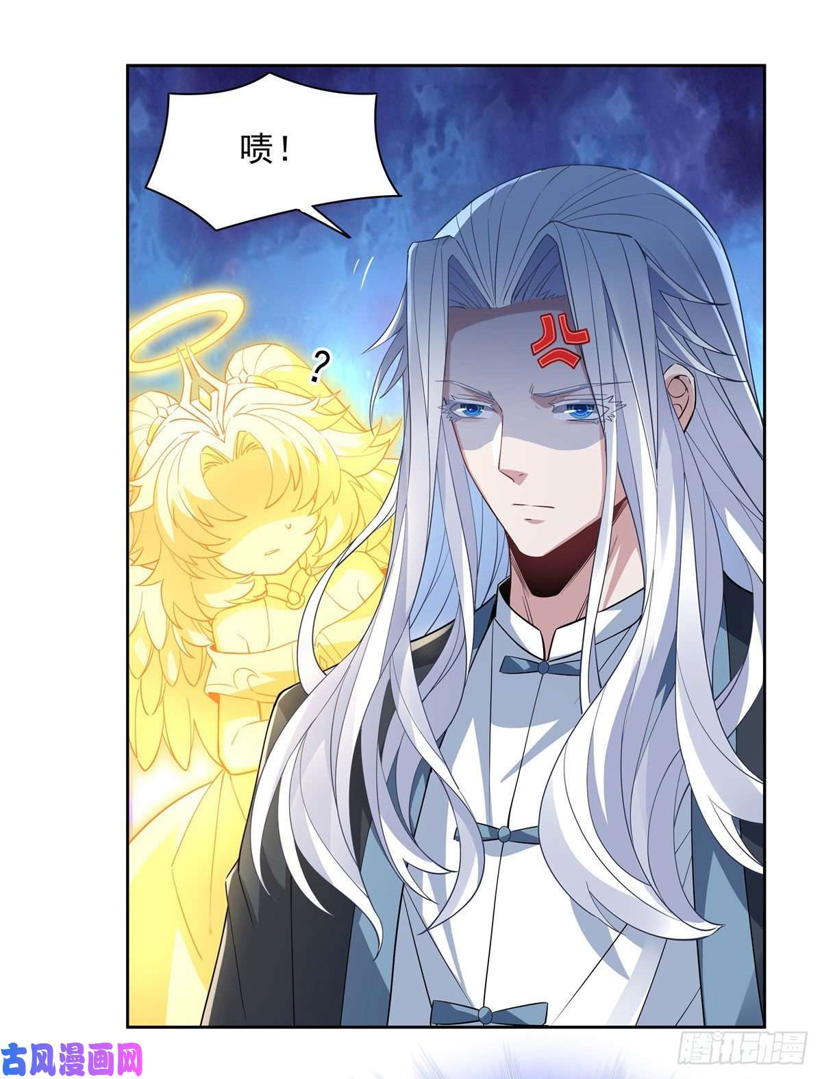 我的女徒弟们都是未来诸天大佬第42话 变成师父的样子