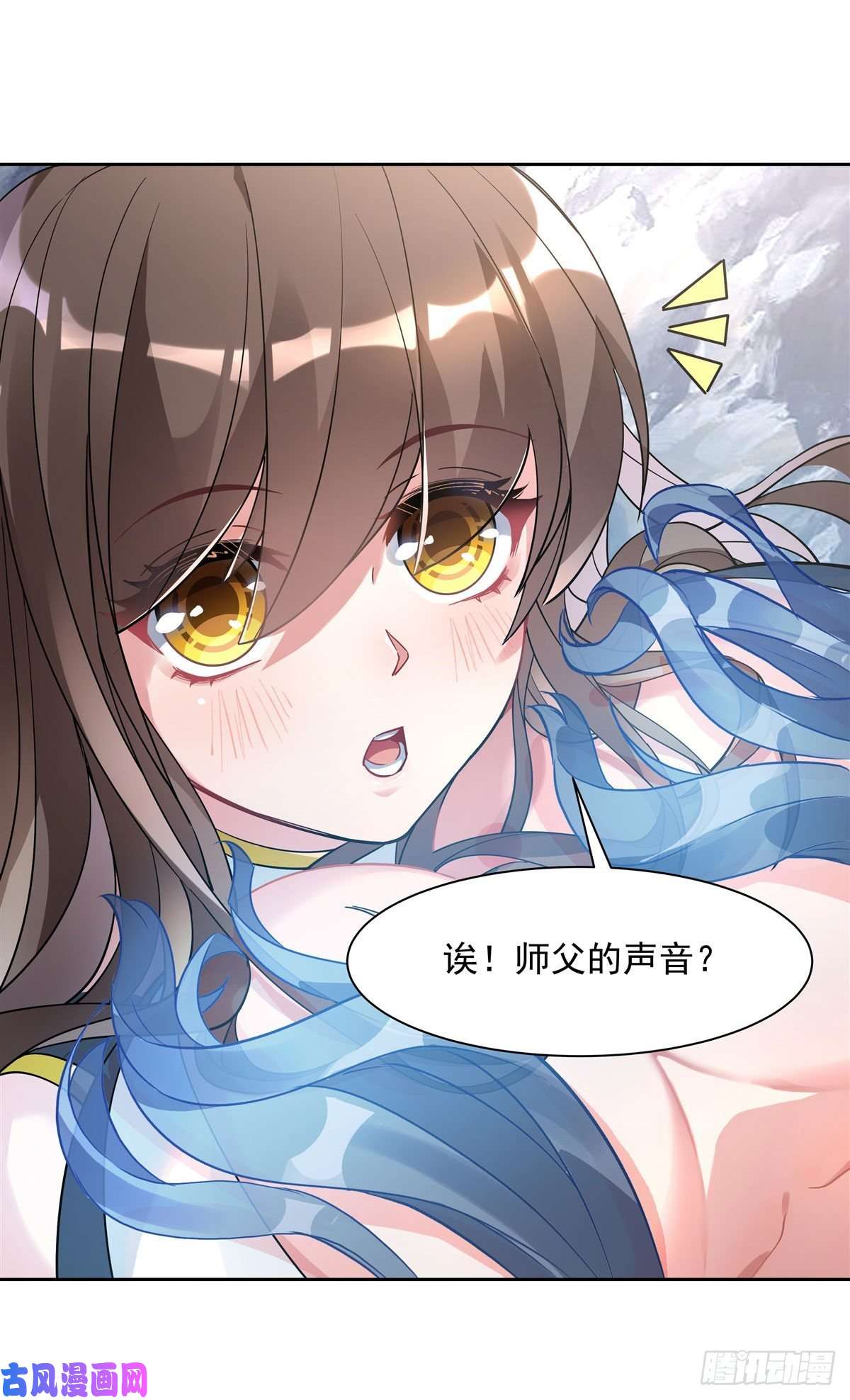 我的女徒弟们都是未来诸天大佬第42话 变成师父的样子