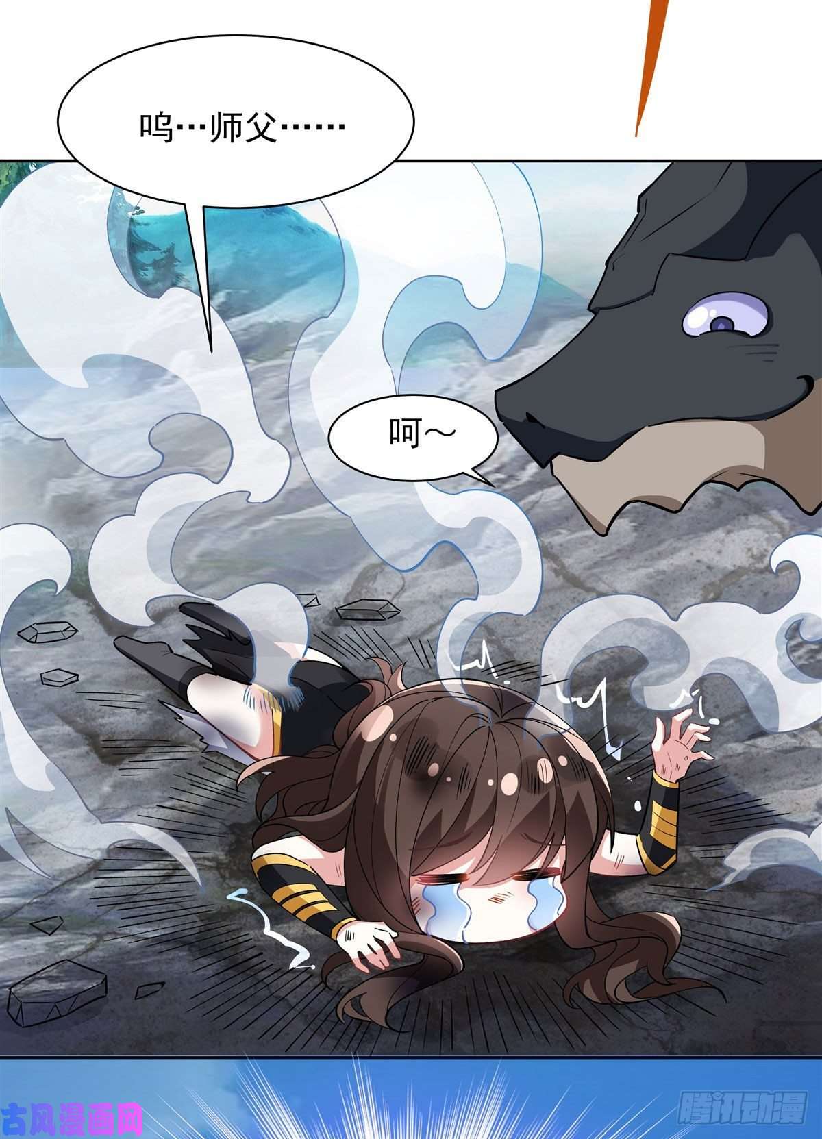 我的女徒弟们都是未来诸天大佬第42话 变成师父的样子