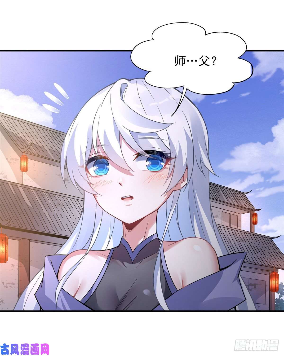 我的女徒弟们都是未来诸天大佬第43话 十万灵石