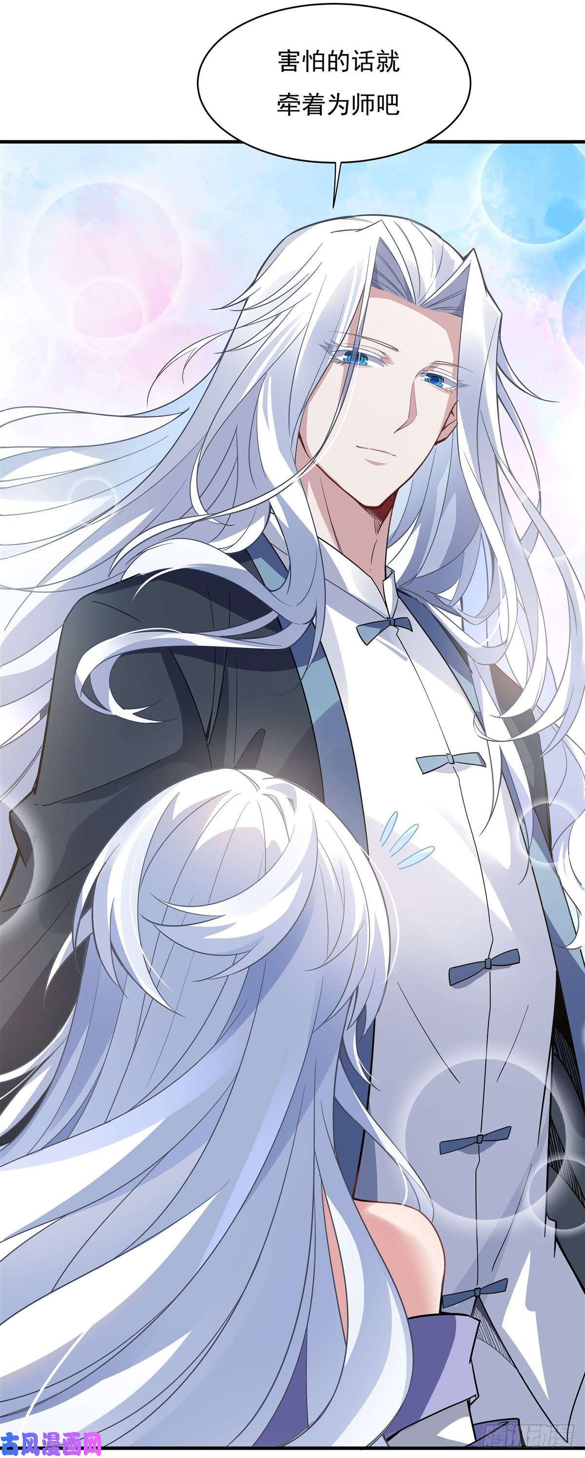 我的女徒弟们都是未来诸天大佬第43话 十万灵石