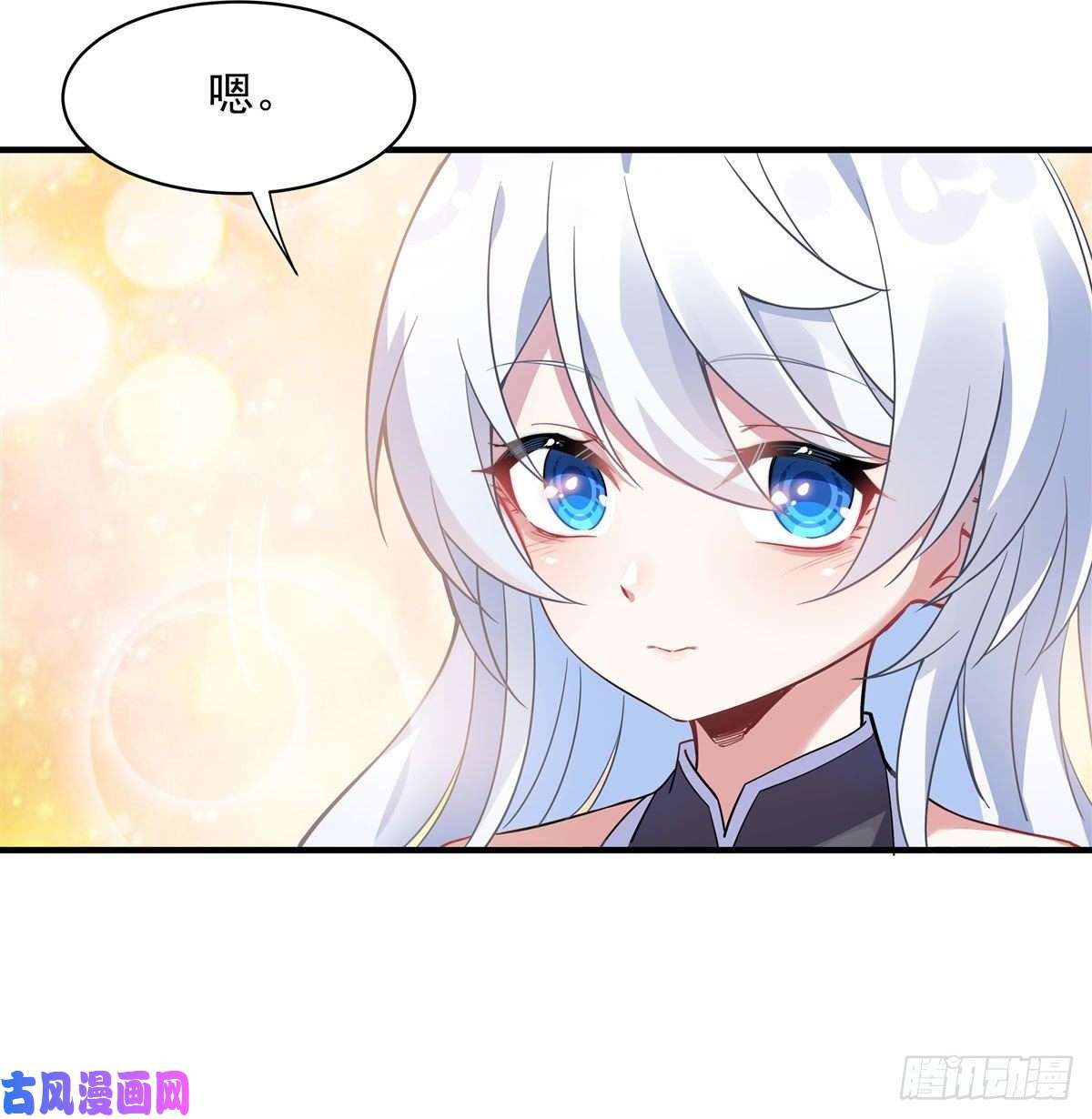 我的女徒弟们都是未来诸天大佬第43话 十万灵石