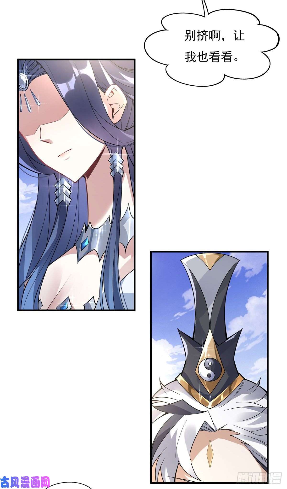 我的女徒弟们都是未来诸天大佬第43话 十万灵石