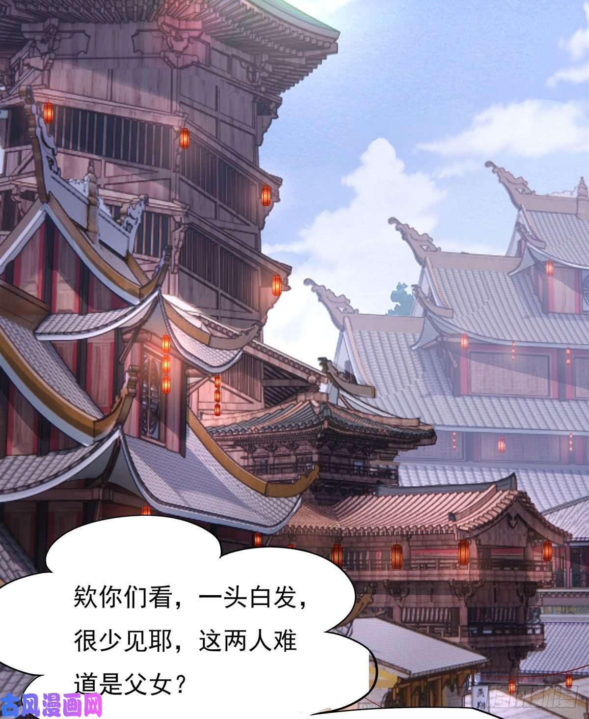 我的女徒弟们都是未来诸天大佬第43话 十万灵石