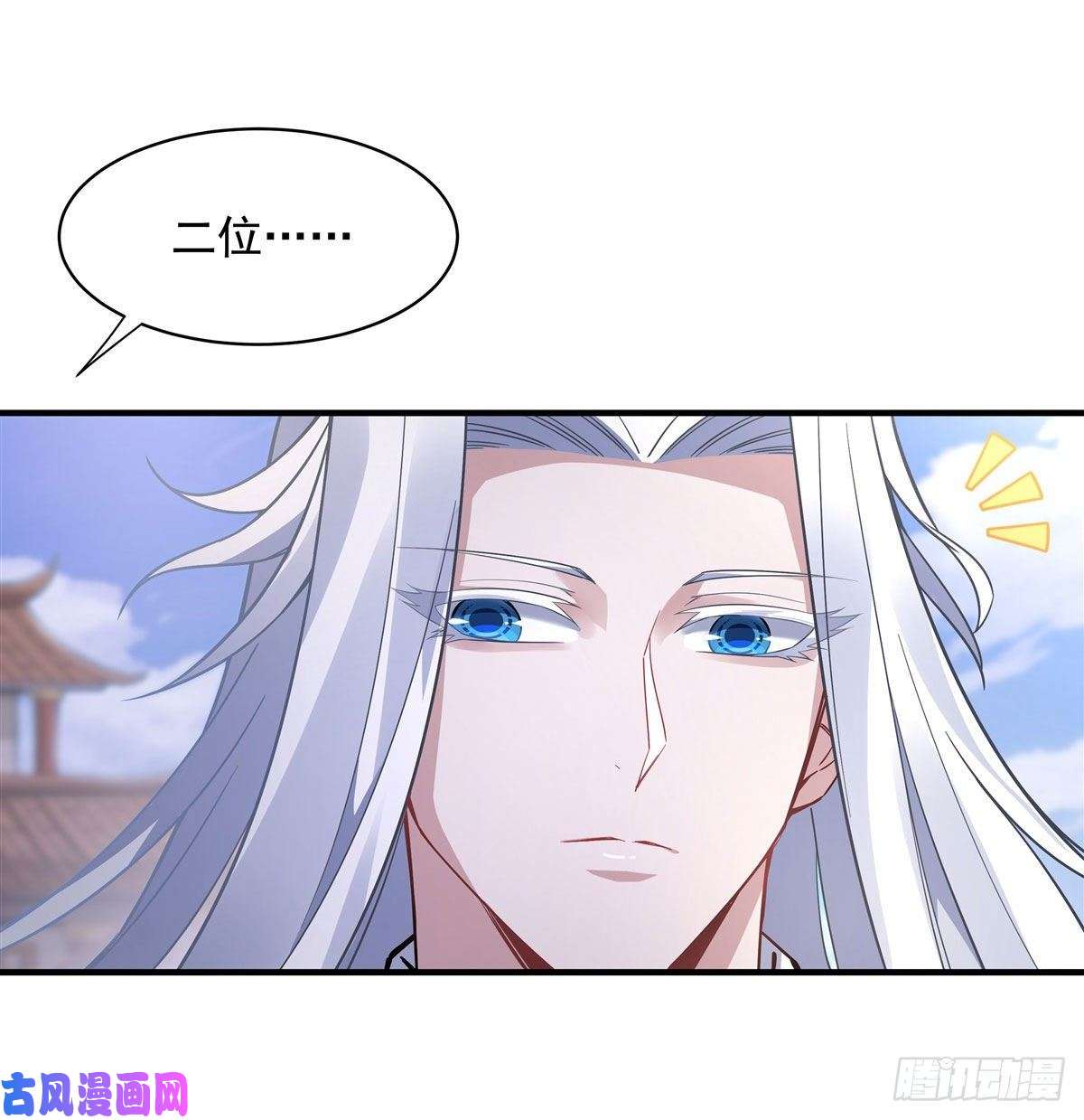 我的女徒弟们都是未来诸天大佬第43话 十万灵石