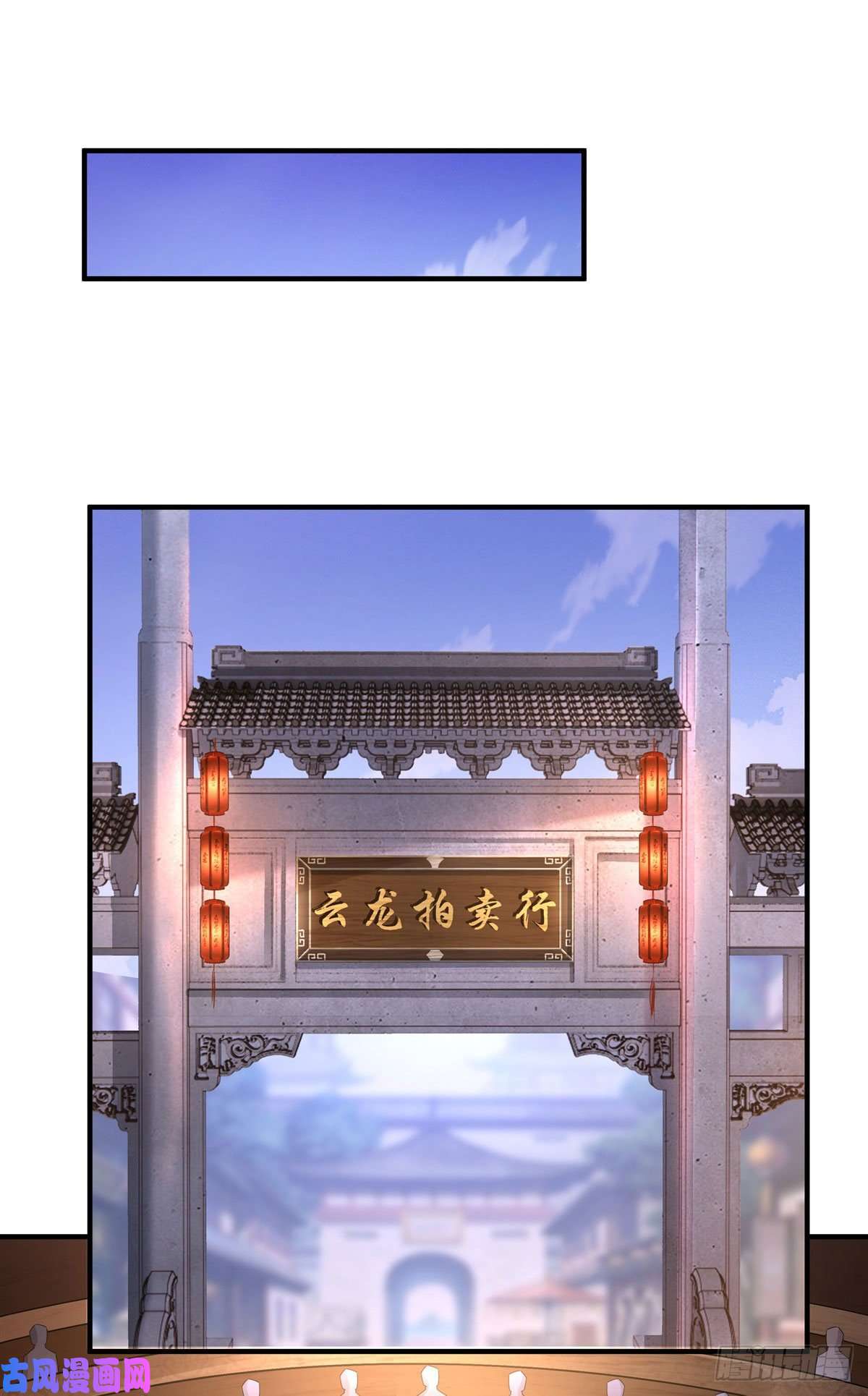 我的女徒弟们都是未来诸天大佬第43话 十万灵石