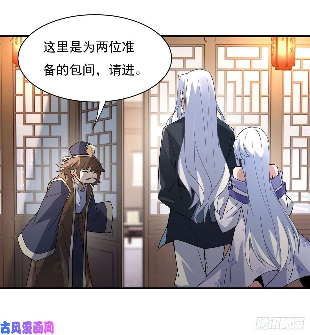 我的女徒弟们都是未来诸天大佬第43话 十万灵石